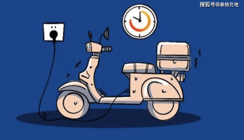 非法充电行为将负刑事责任