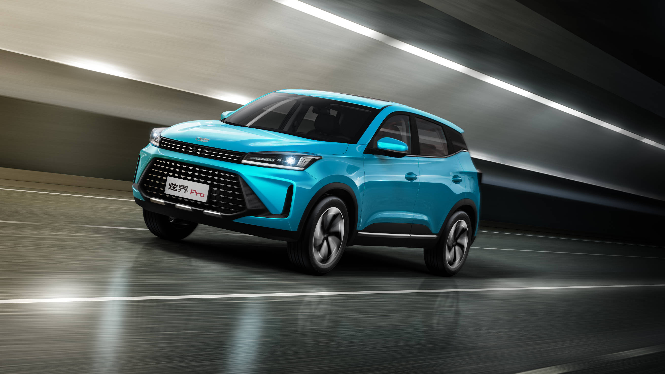 749万抢鲜凯翼炫界pro燃擎来袭