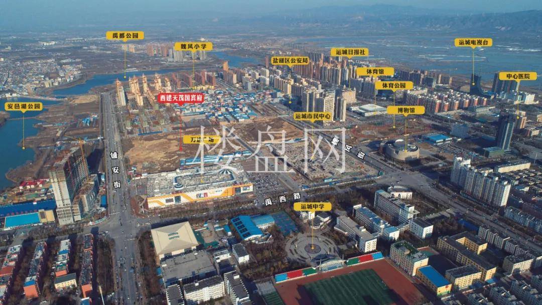 1500亩安邑湖湿地公园开工,东城核心区配套再升级!_运城