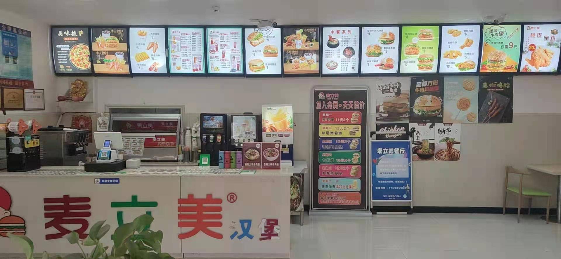 炸鸡汉堡店的生意一直不好，估计原因就在这里