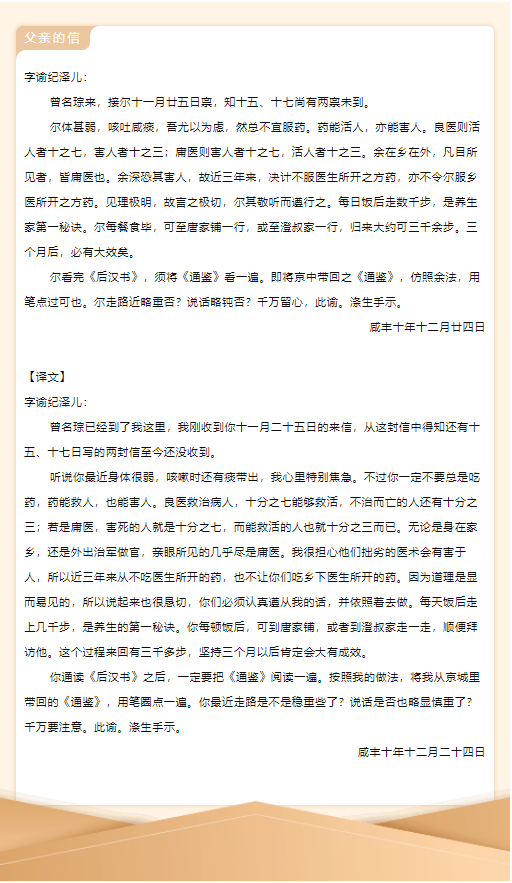 命根简谱_男人命根子长什么样子(3)