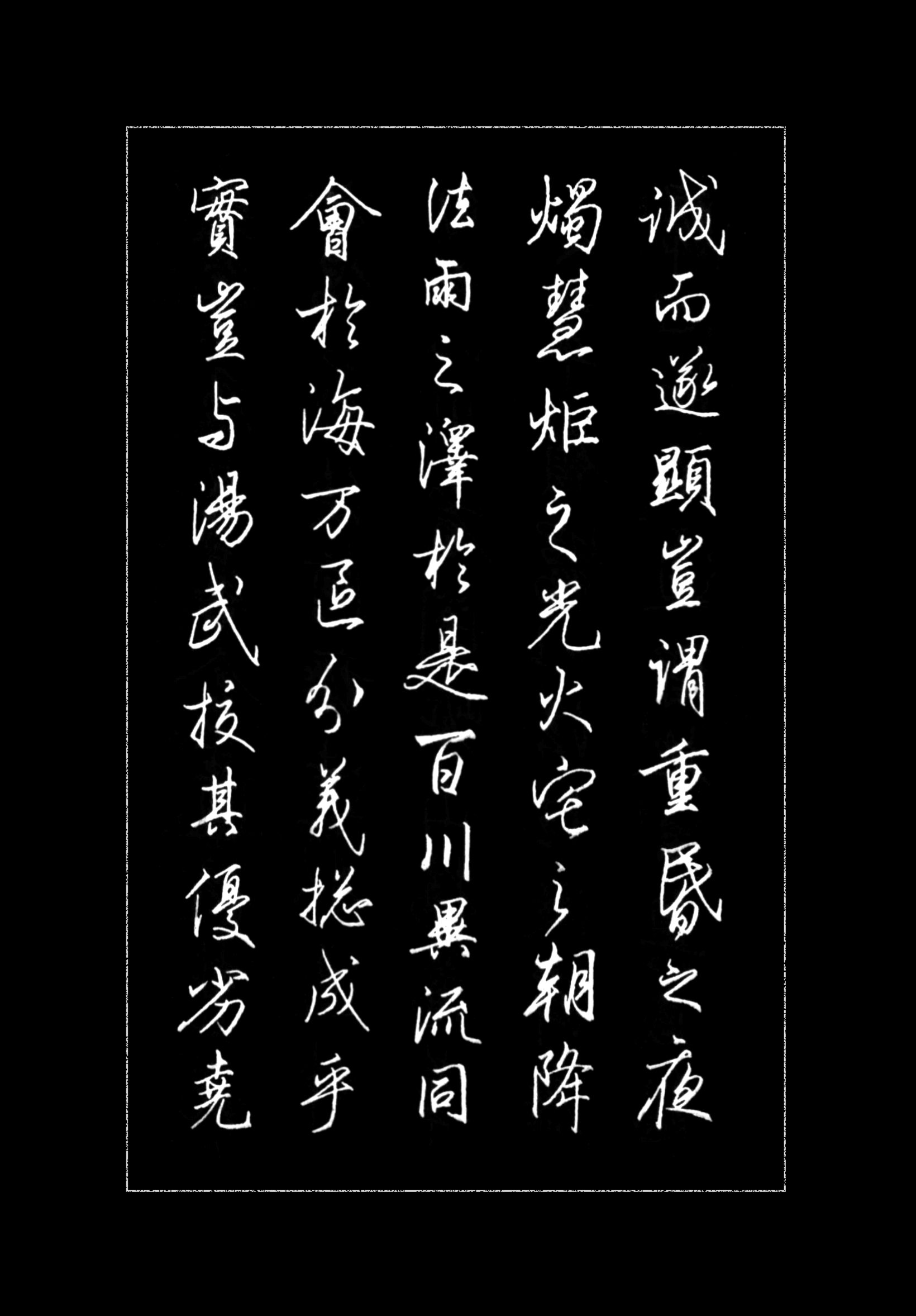 当代书法名家梁鼎光:11本书法字帖高清完整版,书法界永恒的丰碑_行书