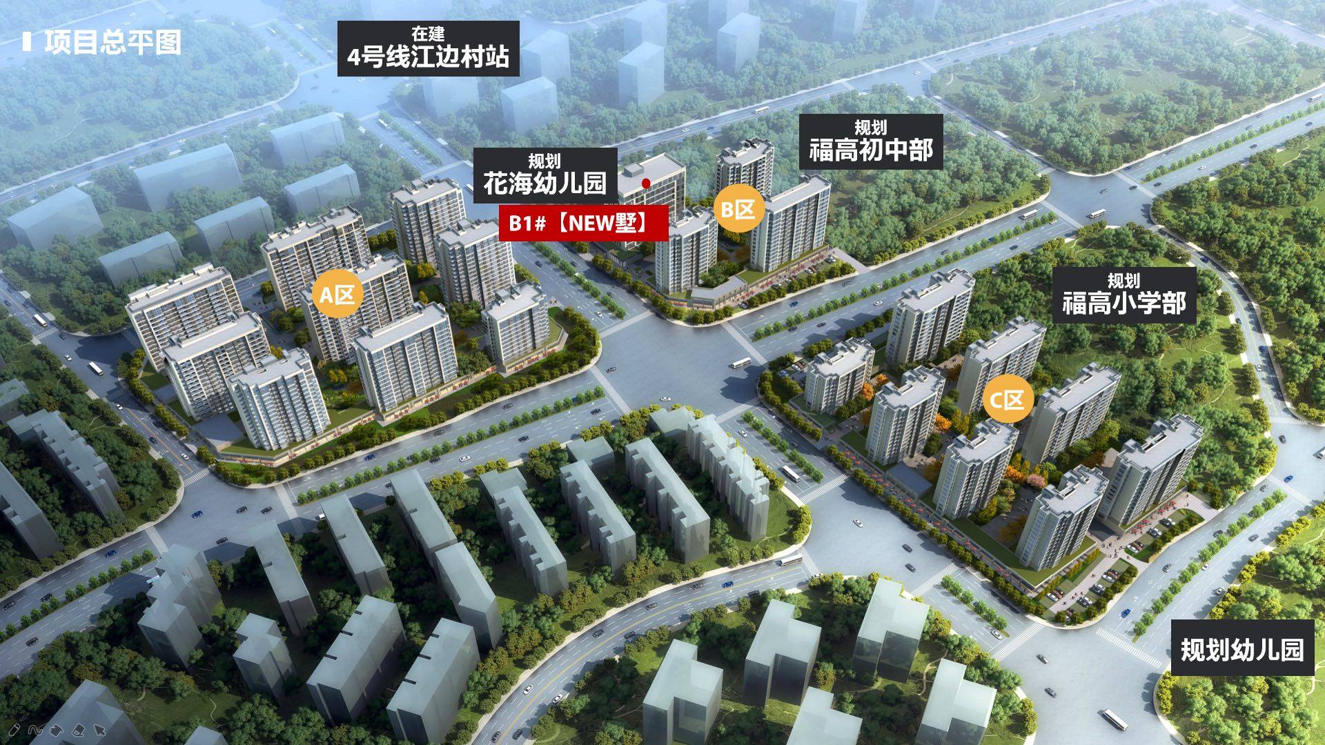 福州金辉观澜云著soho售楼部