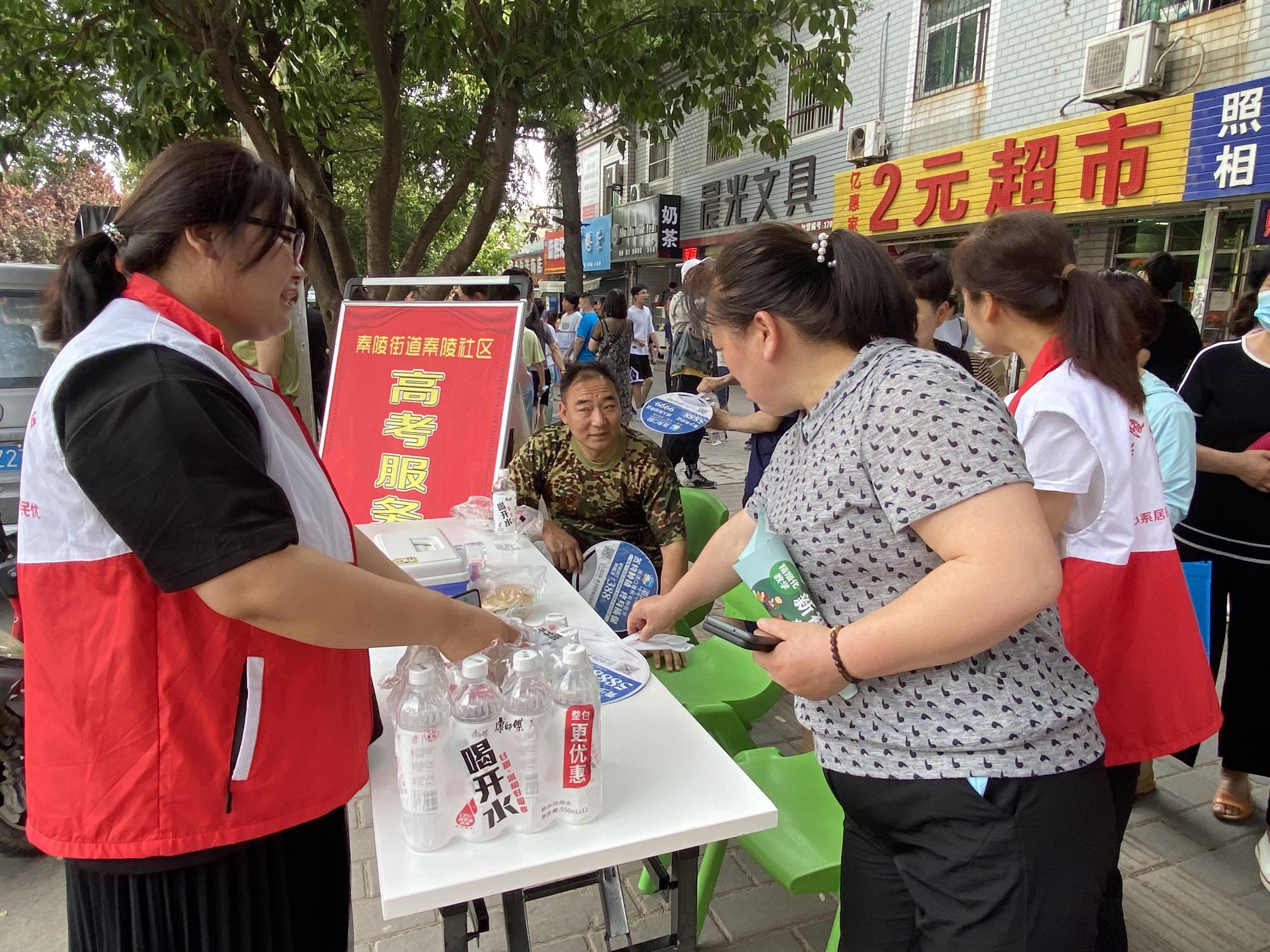 秦陵街道|临潼：智慧社区推动社区治理现代化