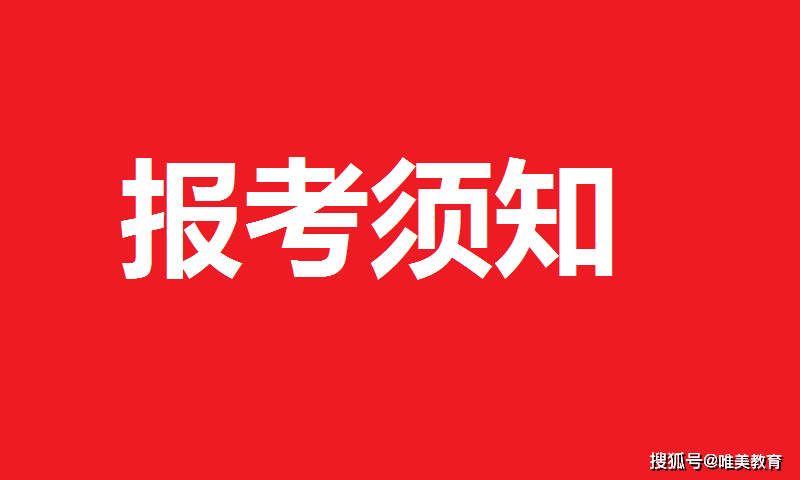 2021年全國心理諮詢師報考須知_證書