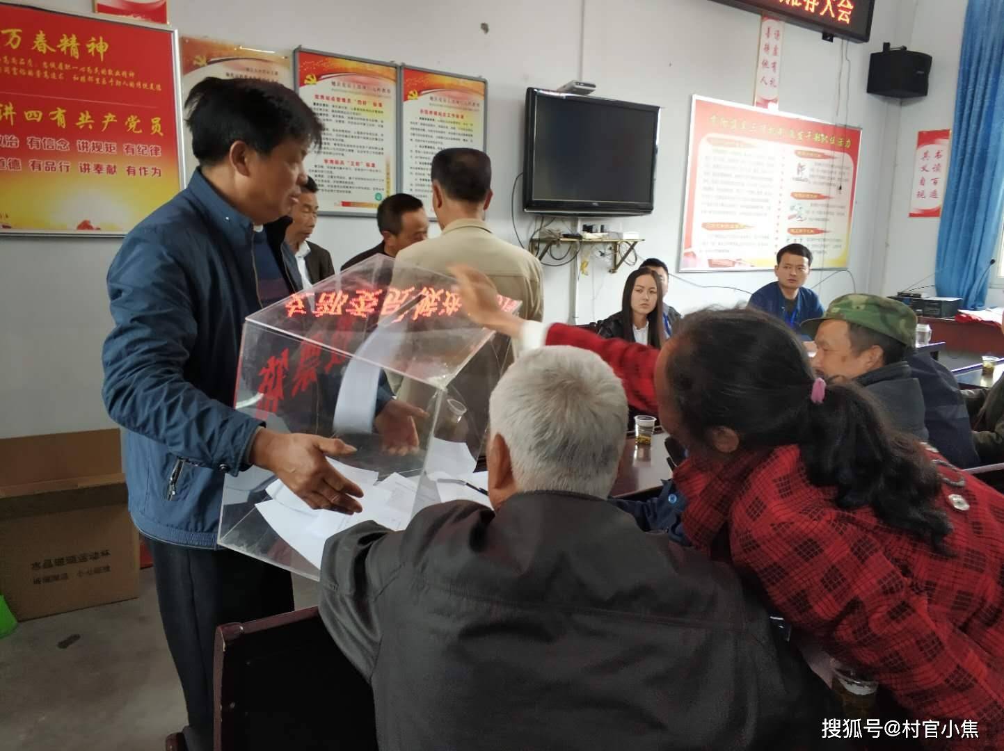 怎么样才能当上村里的村支书呀 b6c261e5fa7846dfa2bd9fc41856126d.jpeg