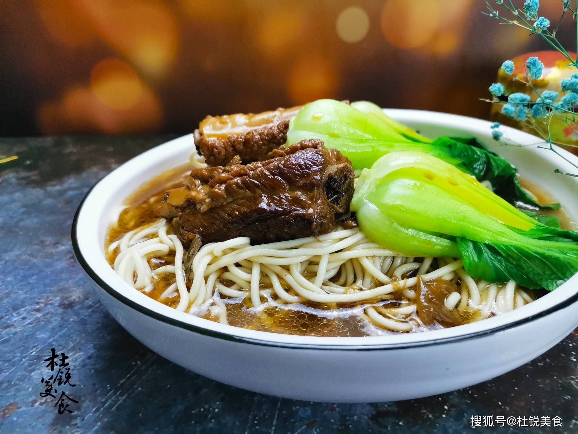 原创夏至,吃面要吃酱香排骨面,酱香浓郁含钙高,全家老小都爱吃