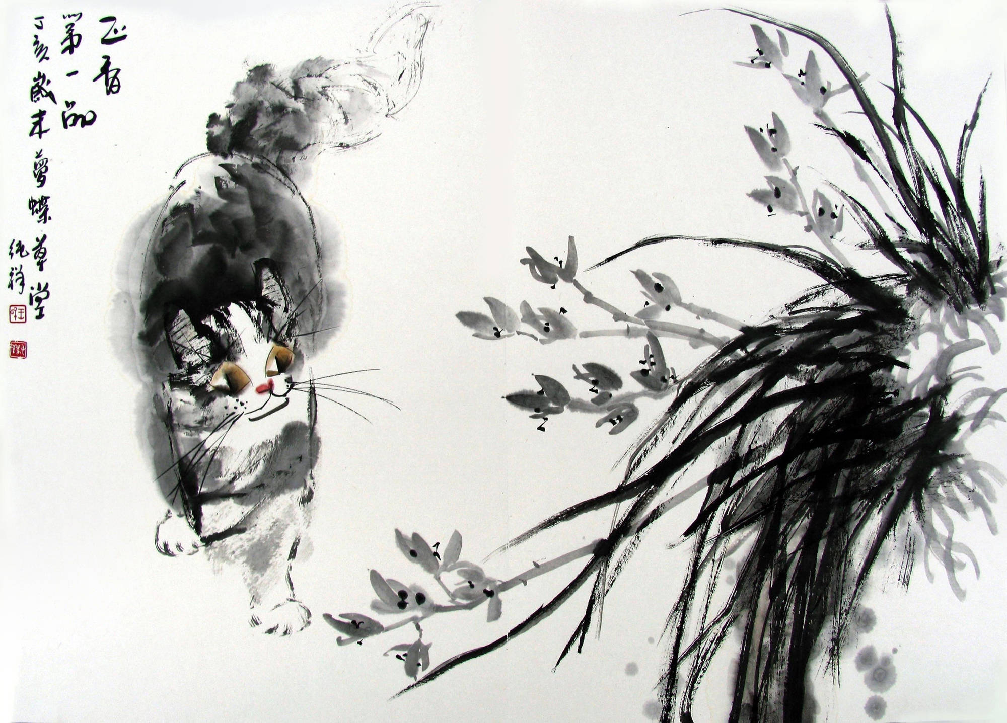 猫王·王纯祥《共和国本命年》日月同辉