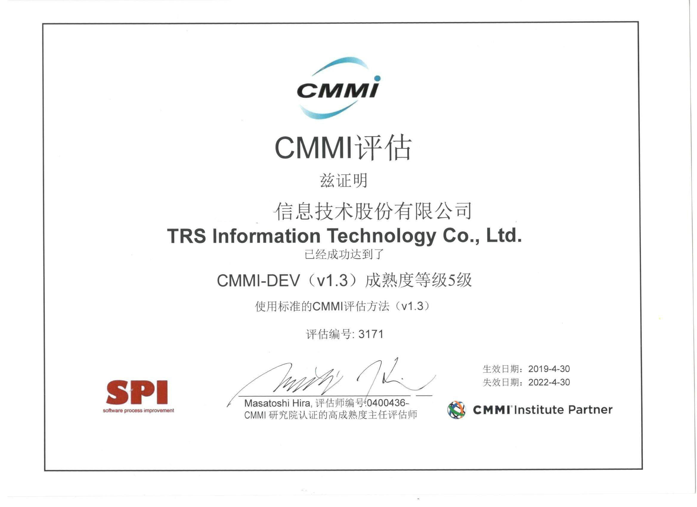 cmmi认证有何条件认证cmmi有哪些好处