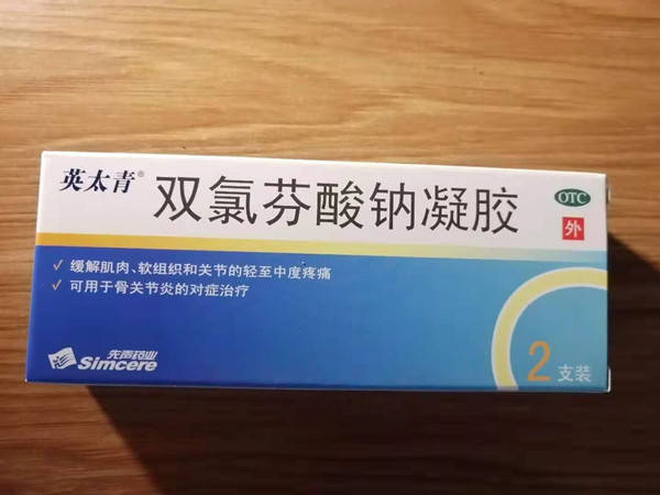 不过,像我们这种有腰肌劳损的人平时还是要做好护理工作的.