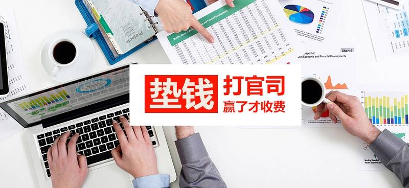 怎样打官司 e866120f3ca347bd8b9e135c07aa4fed.jpeg