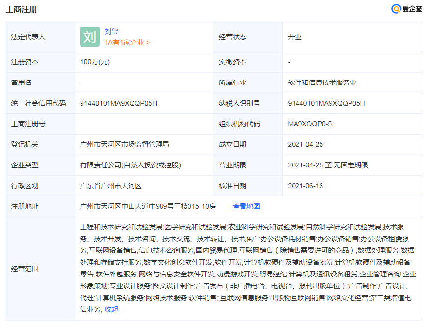 台湾多少人口2021_2021中国人口大迁移报告 从城市化到大都市圈化(3)