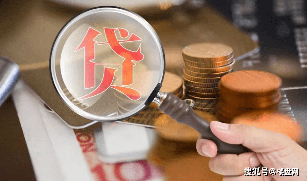什么时候能看到房贷信息 4b842a5d2b404e6db564e0419ac9f075.png