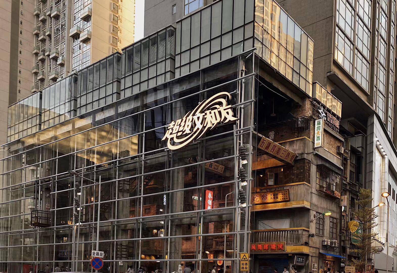 估值超百亿 现象级文化餐饮品牌 文和友 做对了什么 长沙