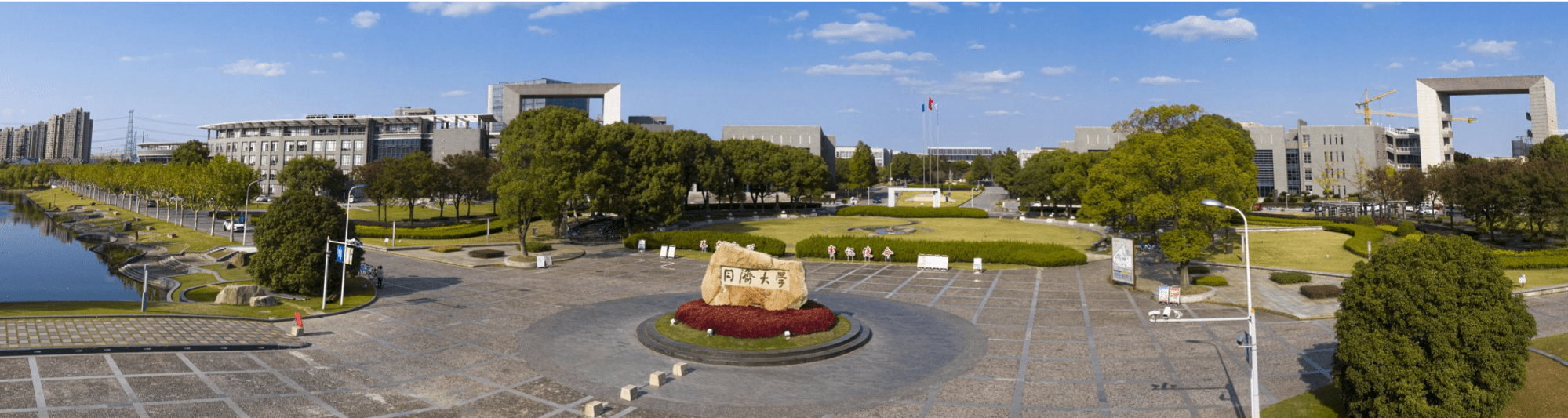 名校来了同济大学十个大类招生不懈追求人工智能建设超越传统工科概念