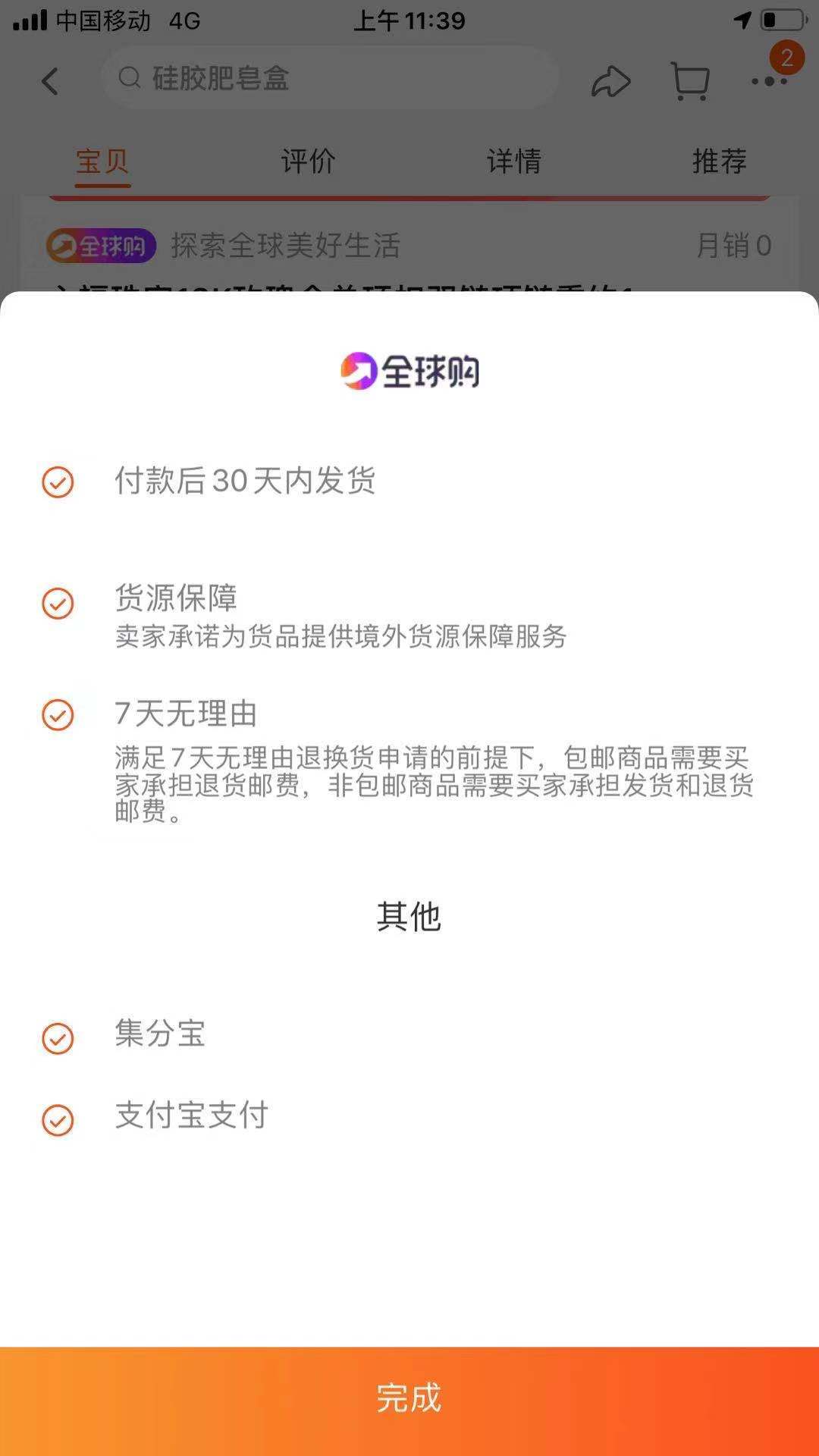 ed1a2eaa47834685a81f3bf848db37f2.jpeg