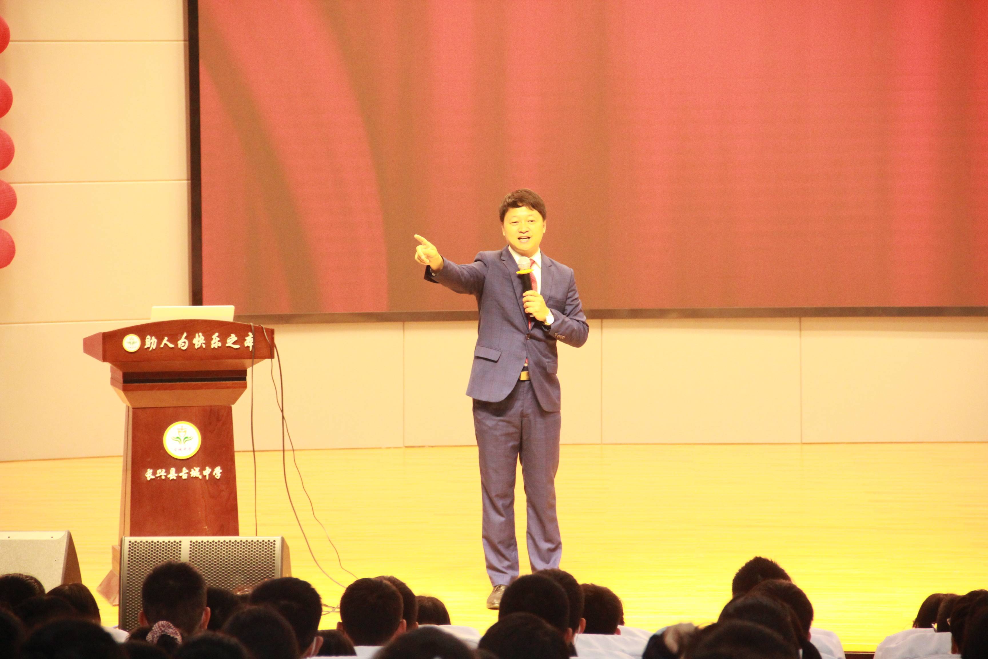 新安龙老师浙江省湖州市长兴县示范初中古城中学初三中考励志演讲会