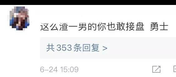 相声馆赔钱到倒闭,直播卖酒满屏尴尬,事业不行他投身爱情?