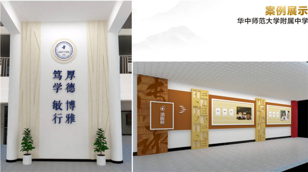 校长必看,校园文化建设千万别踩这些坑_装修
