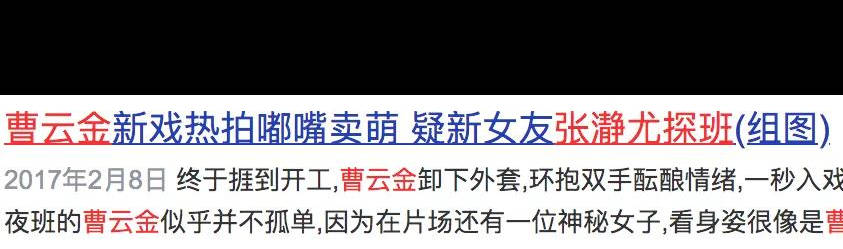 相声馆赔钱到倒闭,直播卖酒满屏尴尬,事业不行他投身爱情?