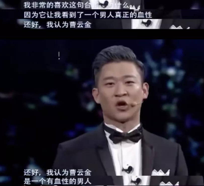 相声馆赔钱到倒闭,直播卖酒满屏尴尬,事业不行他投身爱情?