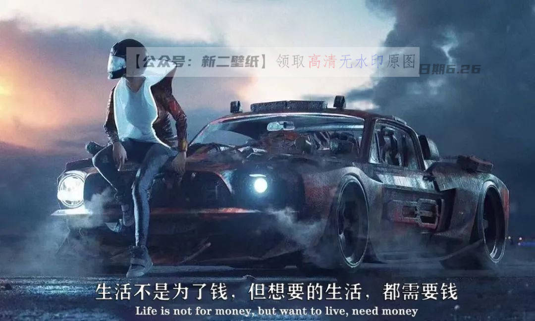 左手牵你 右手拿笔 不负青春 不负你 图片 抖音热门 朋友圈 文案 背景