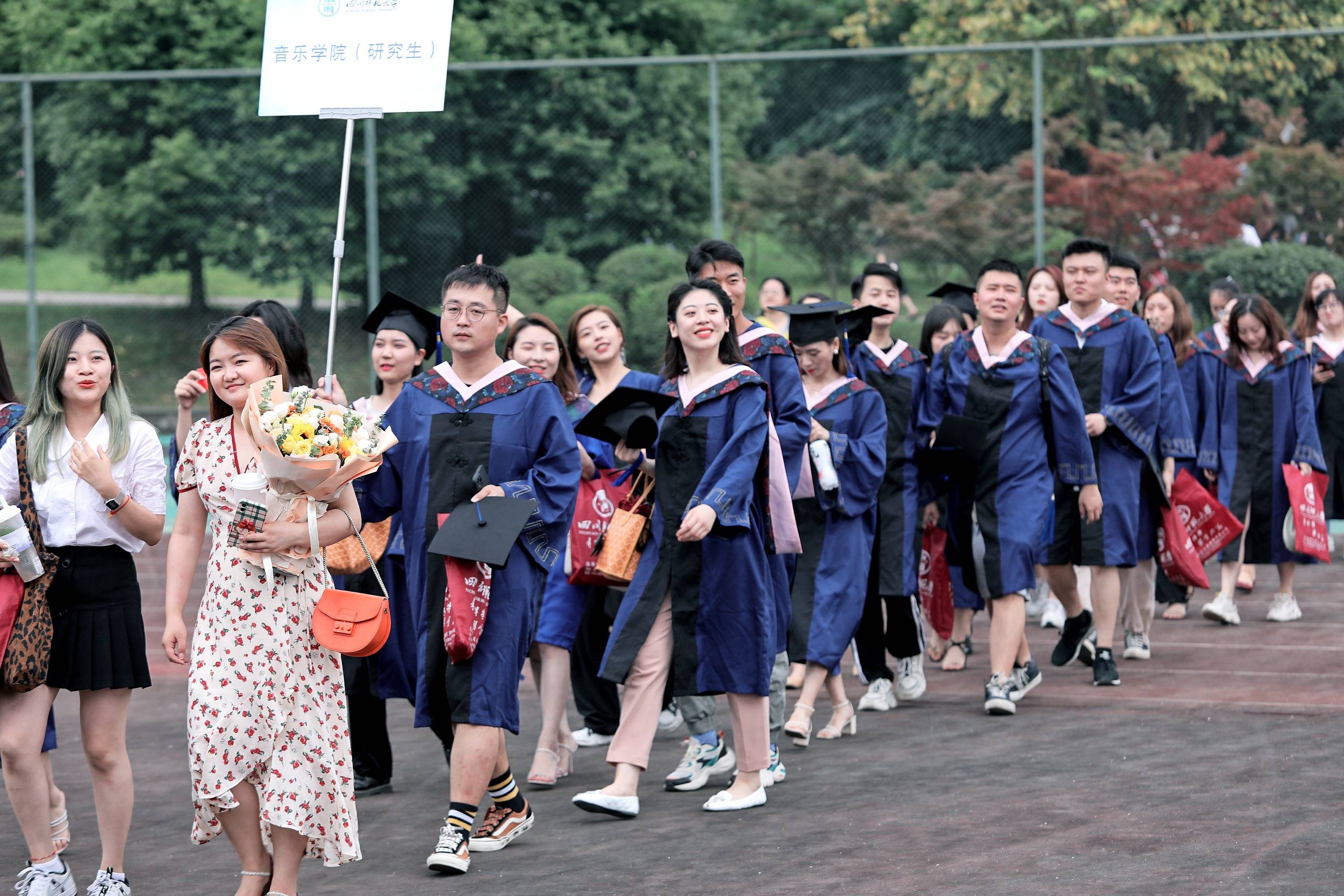 四川師範大學成龍校區2021畢業典禮暨學位授予儀式