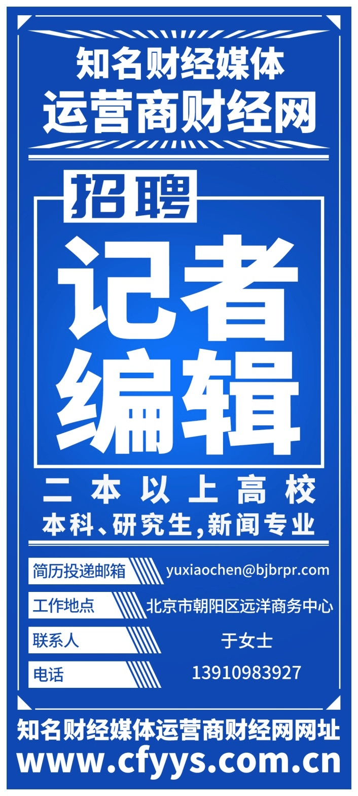 启新招聘_工商银行开启全新招聘计划,入职即享人才津贴,但报名要求可不低