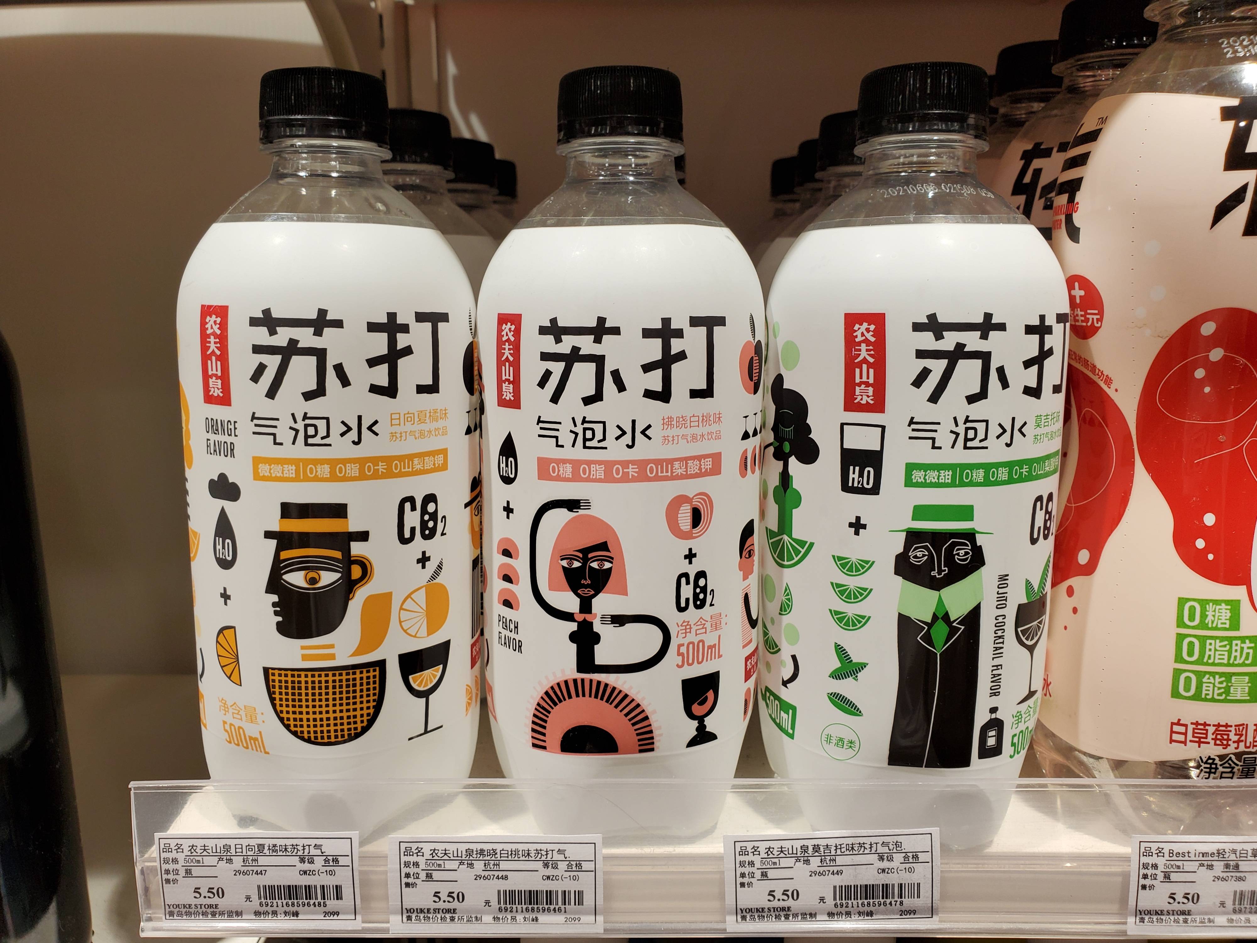 农夫山泉一款苏打气泡水因在宣传时使用拂晓白桃产自日本福岛县等