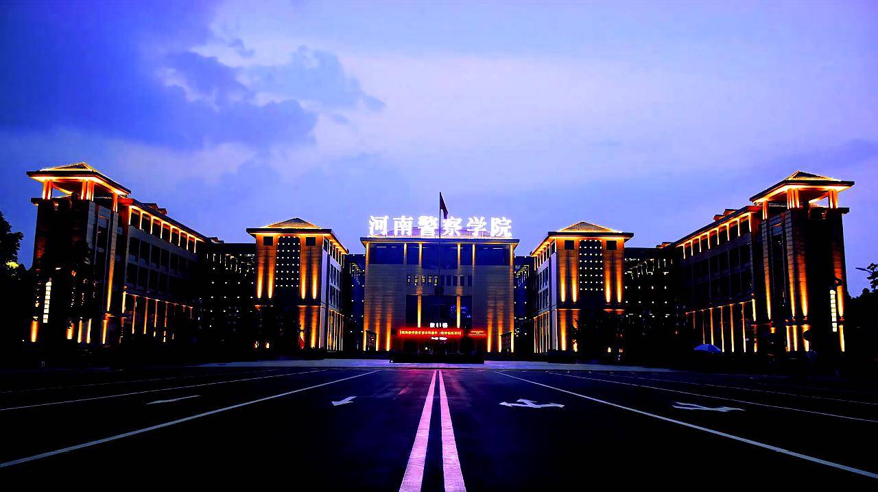 公安院校2021年在河南省招收公安专业面试体检体能测评时间安排