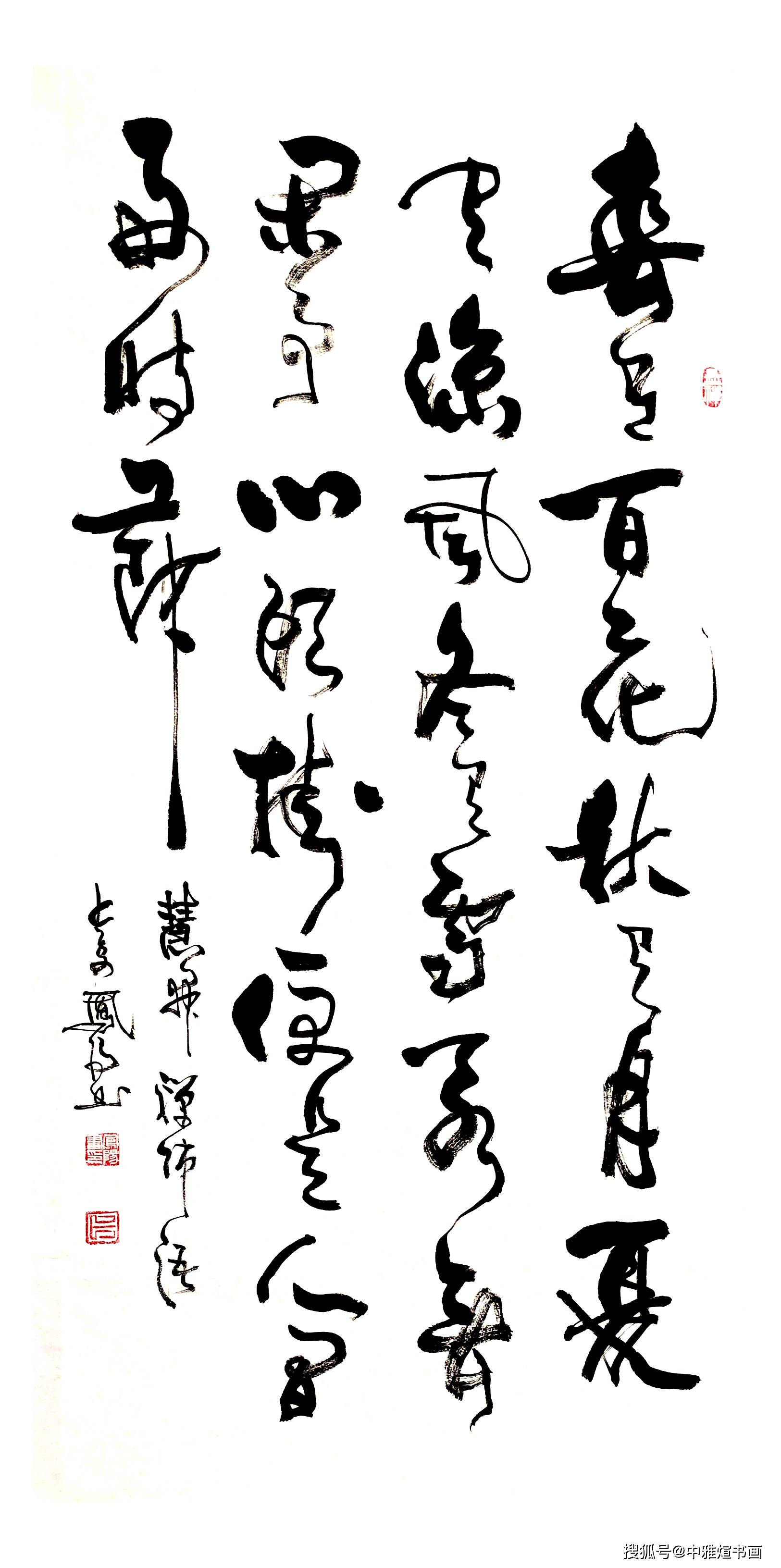 76年书法功底83岁实力派网红书法家卜凤阳老师书法作品