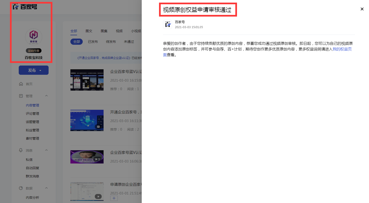 f96ff9d4b2b344d5b6b25f21d7f71c18.png
