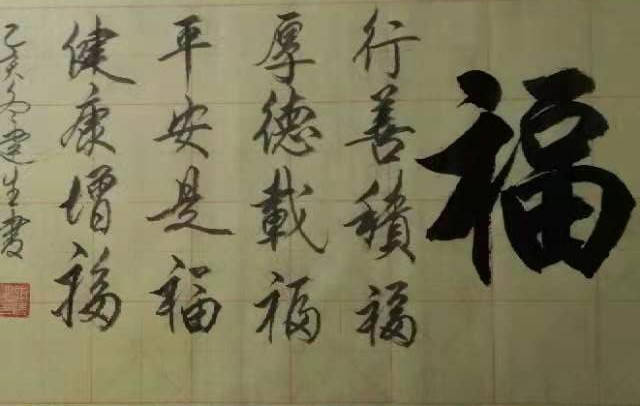 古代书法家排行榜 06566771c5b94dbd95286ac882d2d40a.jpeg