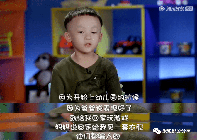 宝莉|孩子都是属金鱼的？明明说好了，一转头就像没发生？