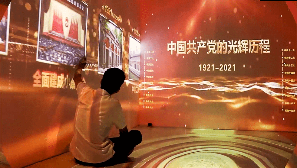建党100周年我们用不一样的方式回顾党史