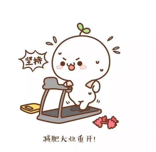 方法|如何瘦身不是让你深深自责——艾瘦分享