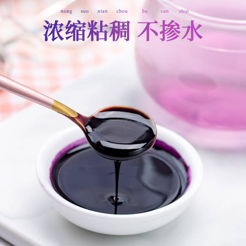 原果|“滋补软黄金”黑枸杞原浆，原来效果这么好，每天喝2袋都不够！