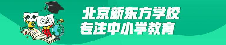 排名|独家发布！2021软科中国大学专业排名系列：“双非”高校上榜专业统计