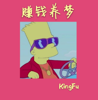 运气太背做什么都亏怎么东山再起