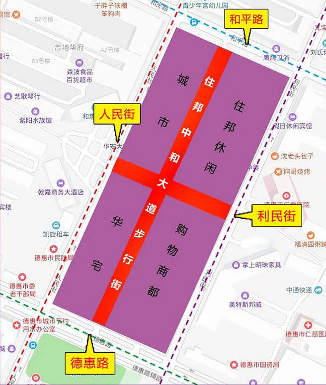 德惠市街道小区分布图图片