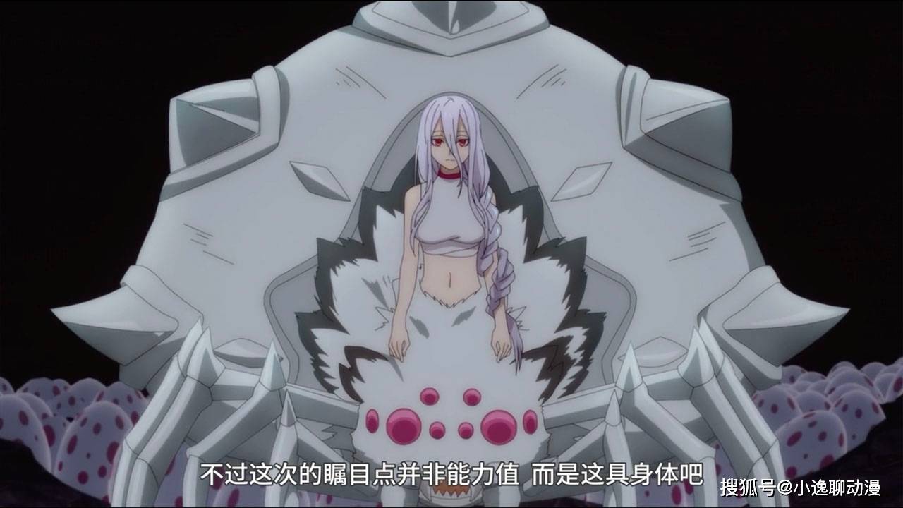 原创转生蜘蛛24话神化小白现身战场勇者老师同学皆吃惊内心戏解析