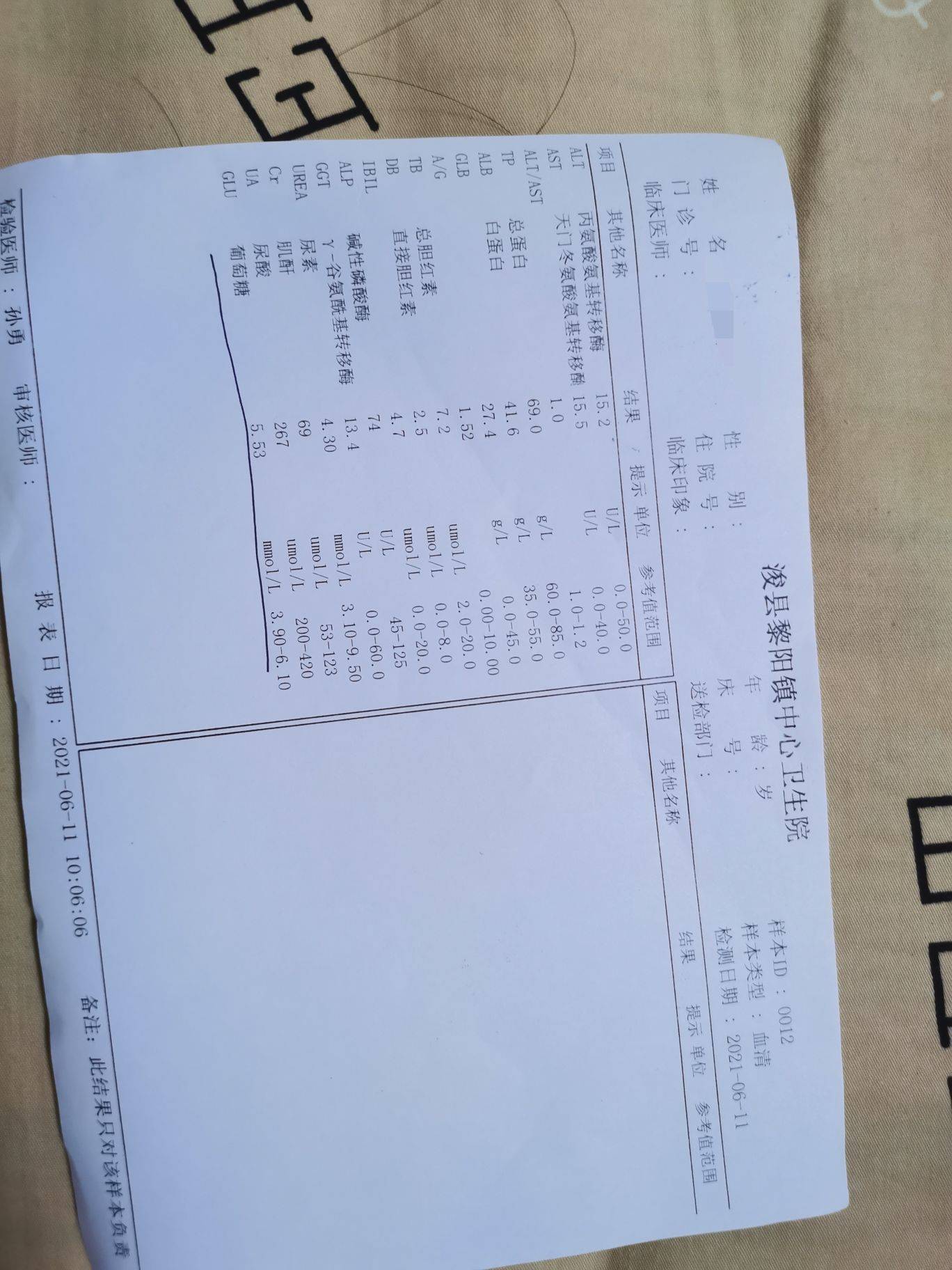 孕检辛酸史女人太难了