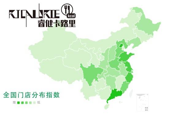 健美|睿健卡路里：让健康餐饮成为现代年轻人的饮食习惯