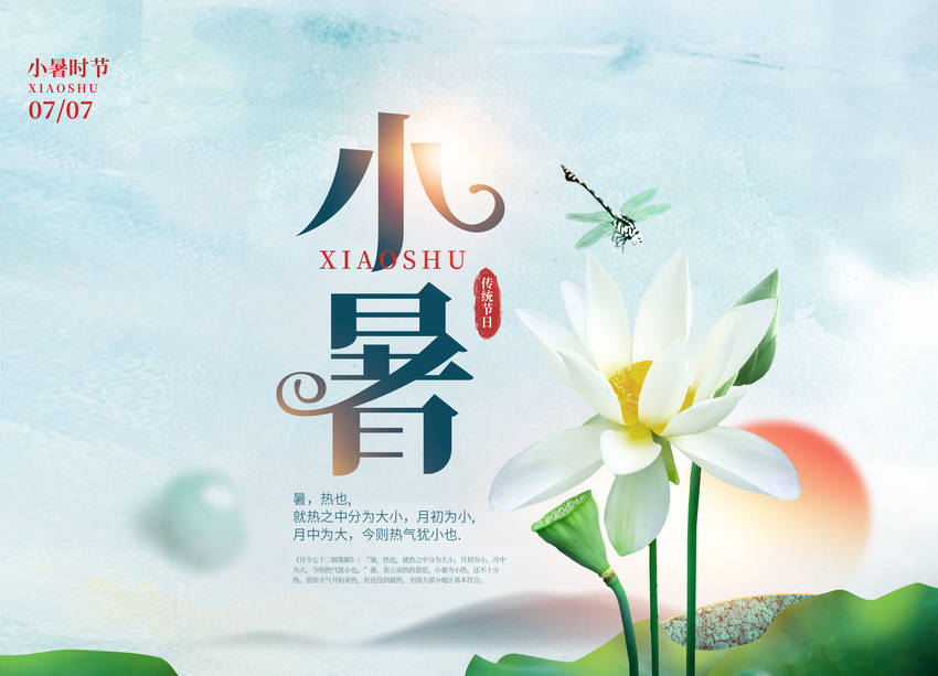 赤小豆|明日小暑，记得多吃“2黄2绿1紫”，应季而食少生病，平安过伏天