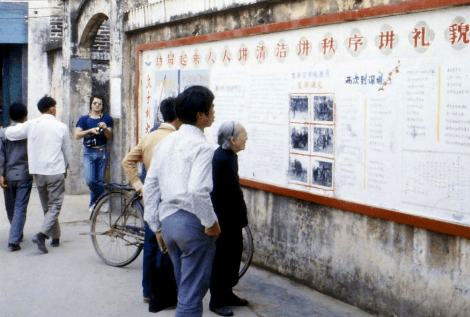 19722020一組老照片記錄中國深圳幾十年的歷史變革