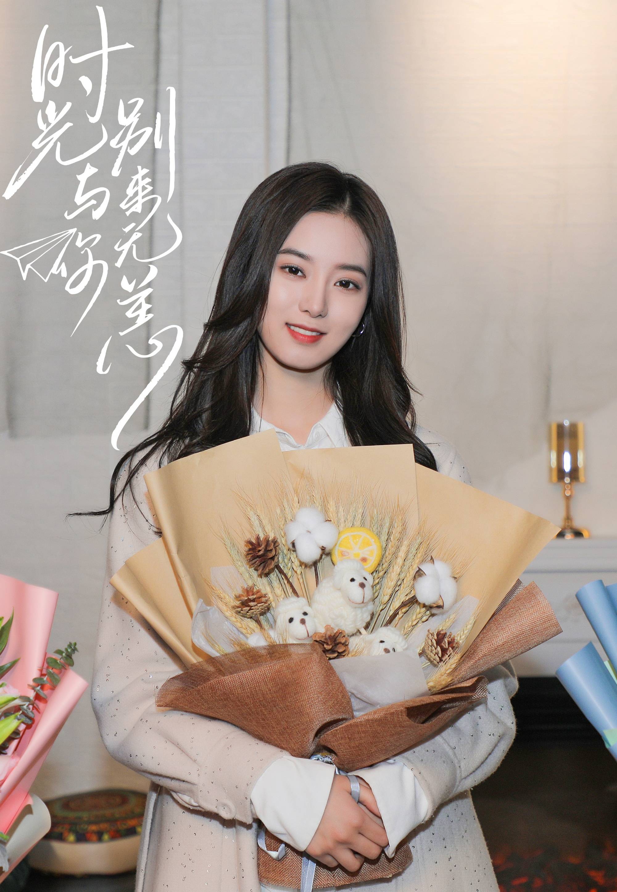 徐艺洋首部电视剧时光与你别来无恙与陈宥维甜蜜来袭期待