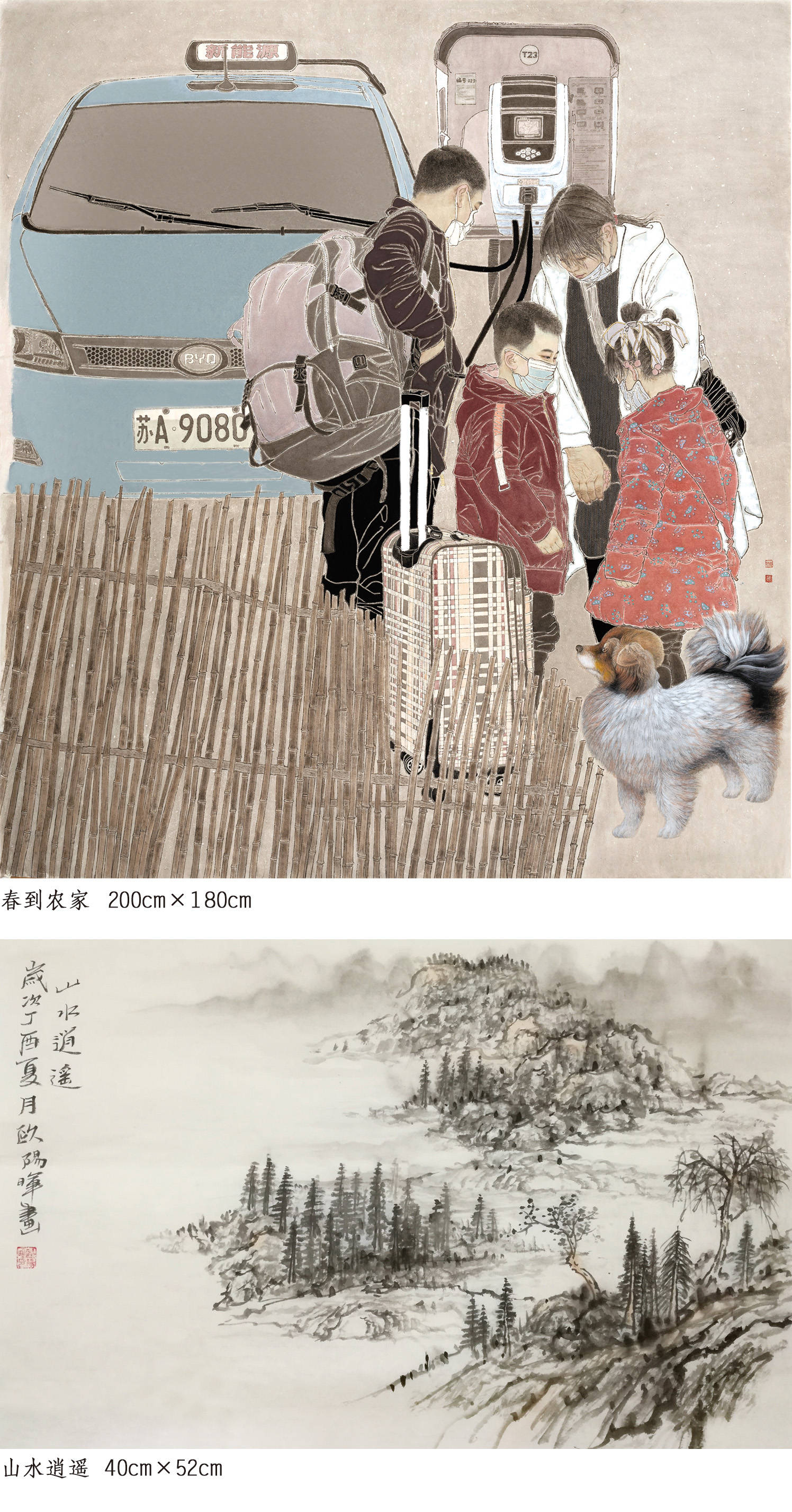 百年荣光——著名画家欧阳晖