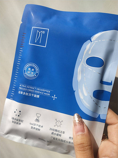 伊的家护肤品冻干面膜价格及评测反馈