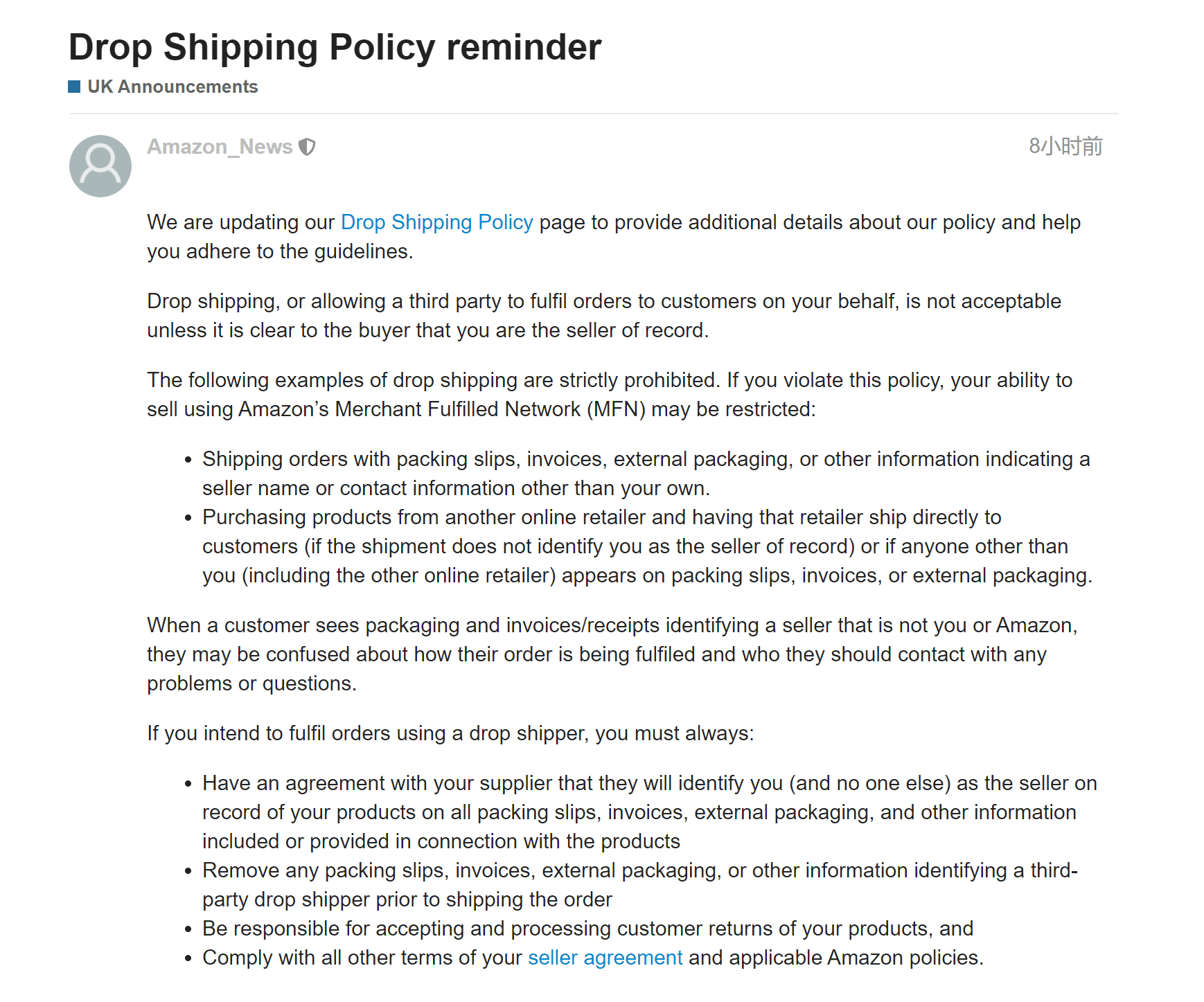 卖家注意了 亚马逊正在更新drop Shipping 政策 买家