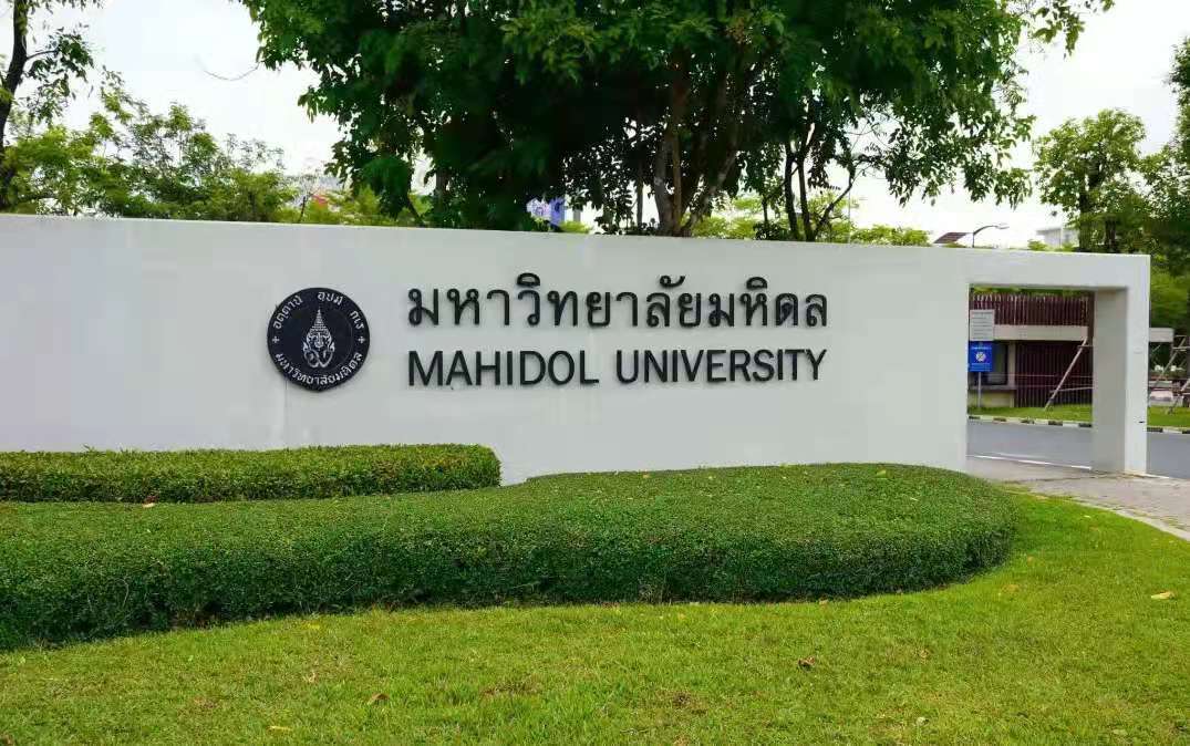 泰国格乐大学logo图片